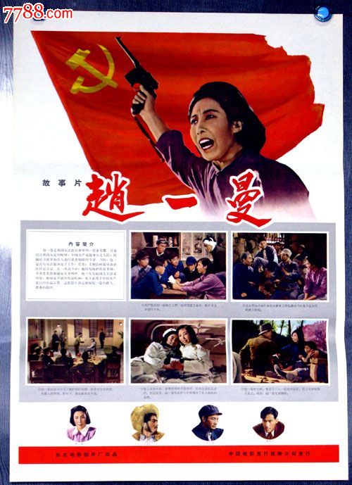 购买威斯康星州结婚证